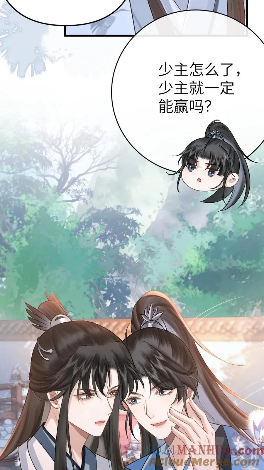 第53话 和师弟一起观看尉迟比赛4