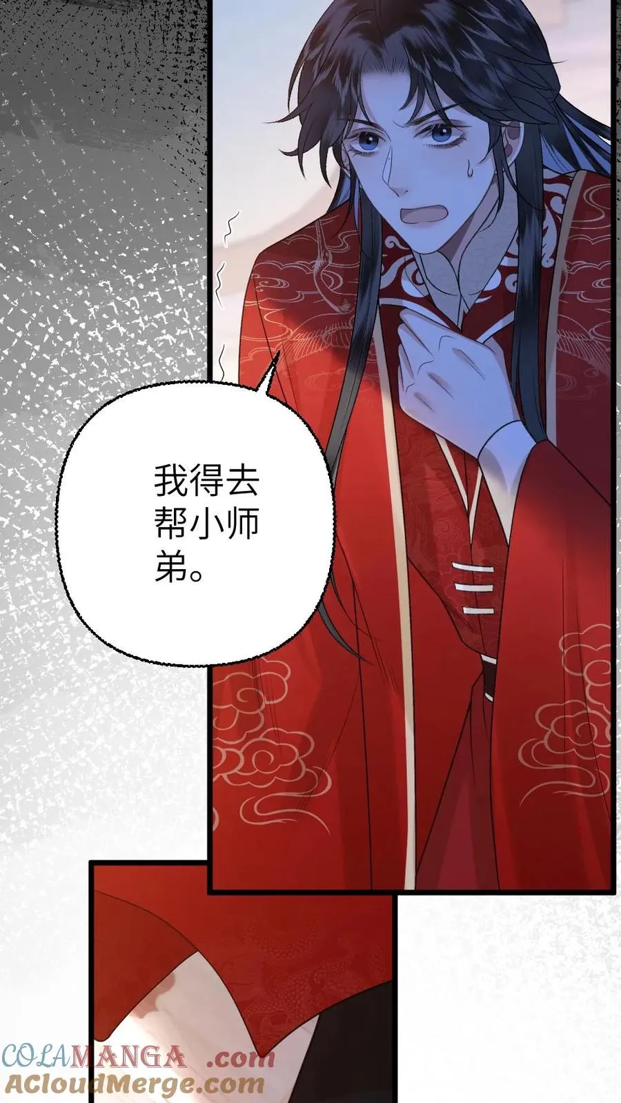第113话 共同对抗云时24