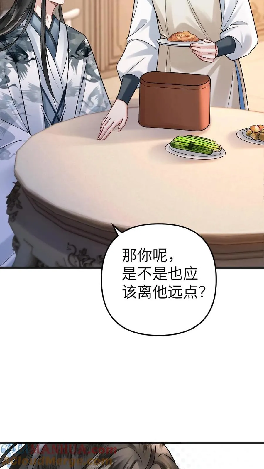第34话 赶到灵剑池14