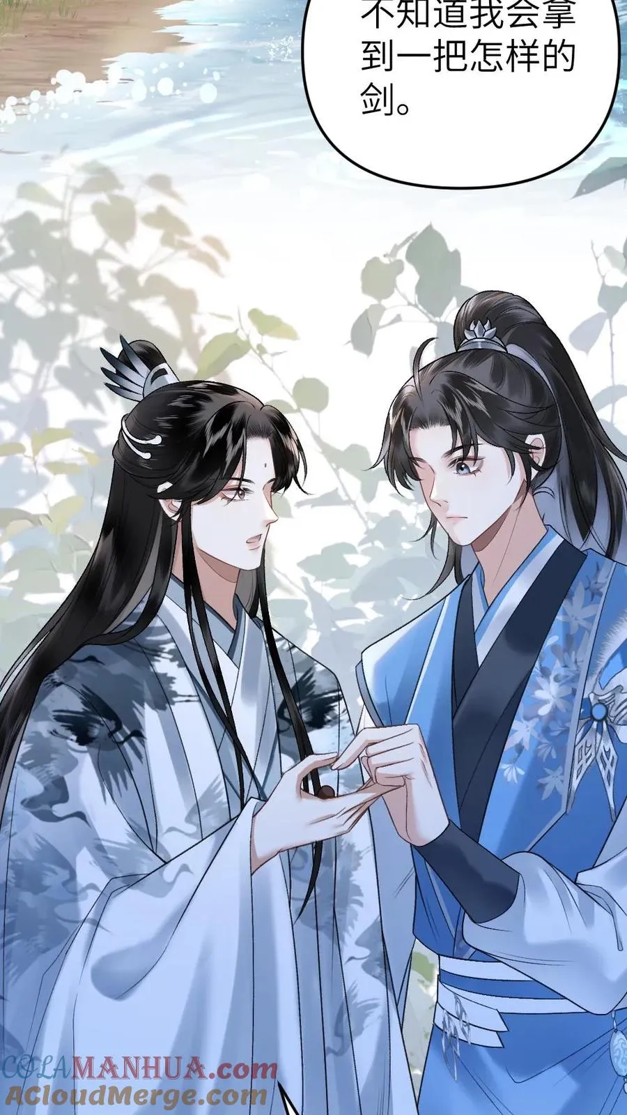 第35话 取剑32