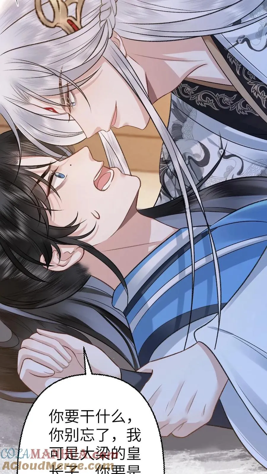 第106话 季辞得知师弟死讯30