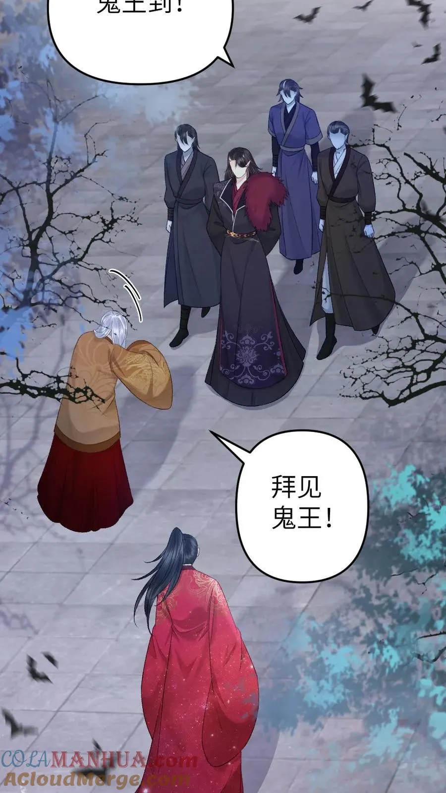 第89话 鬼王现身14