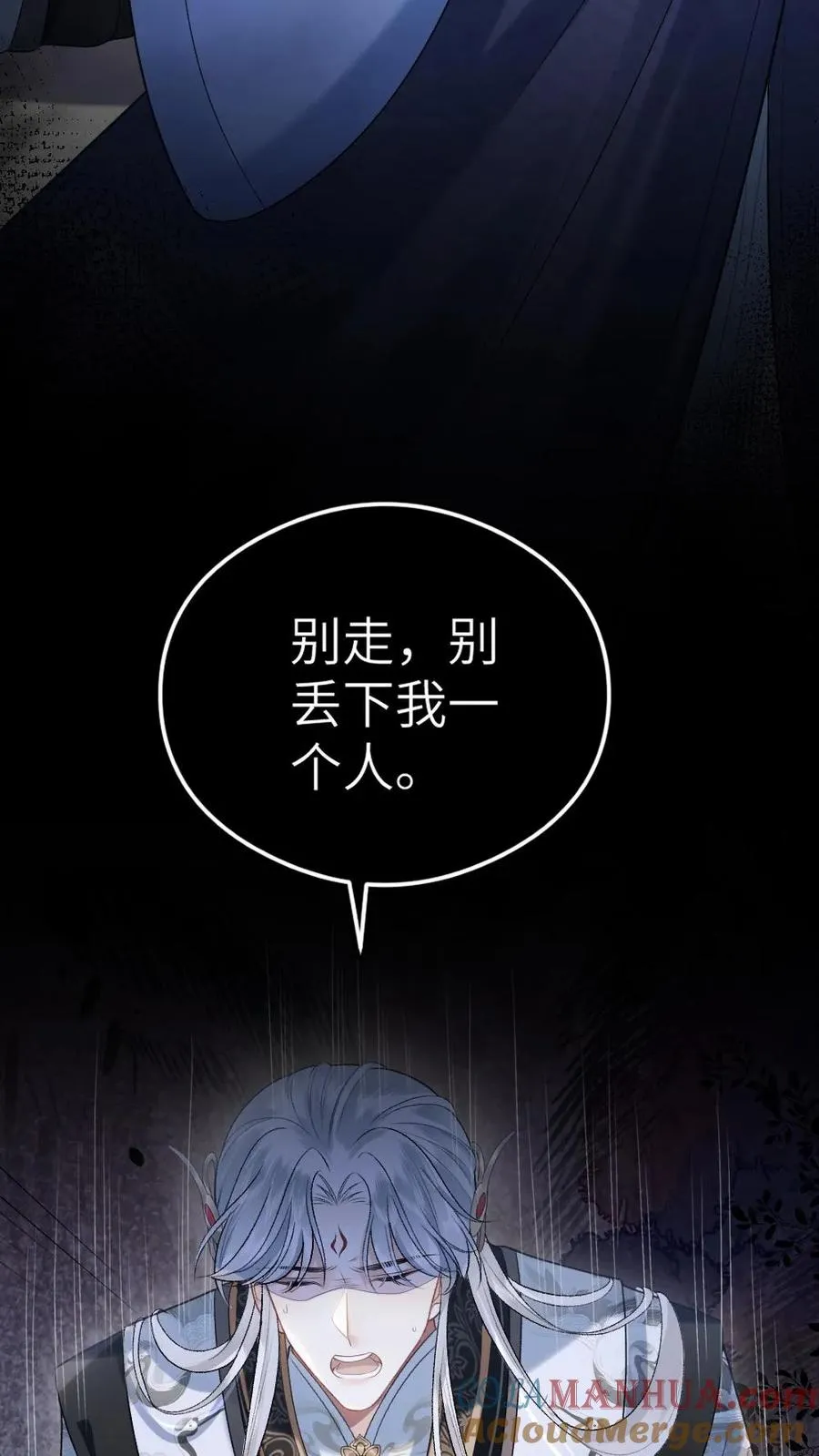 第101话 云时计划提前10
