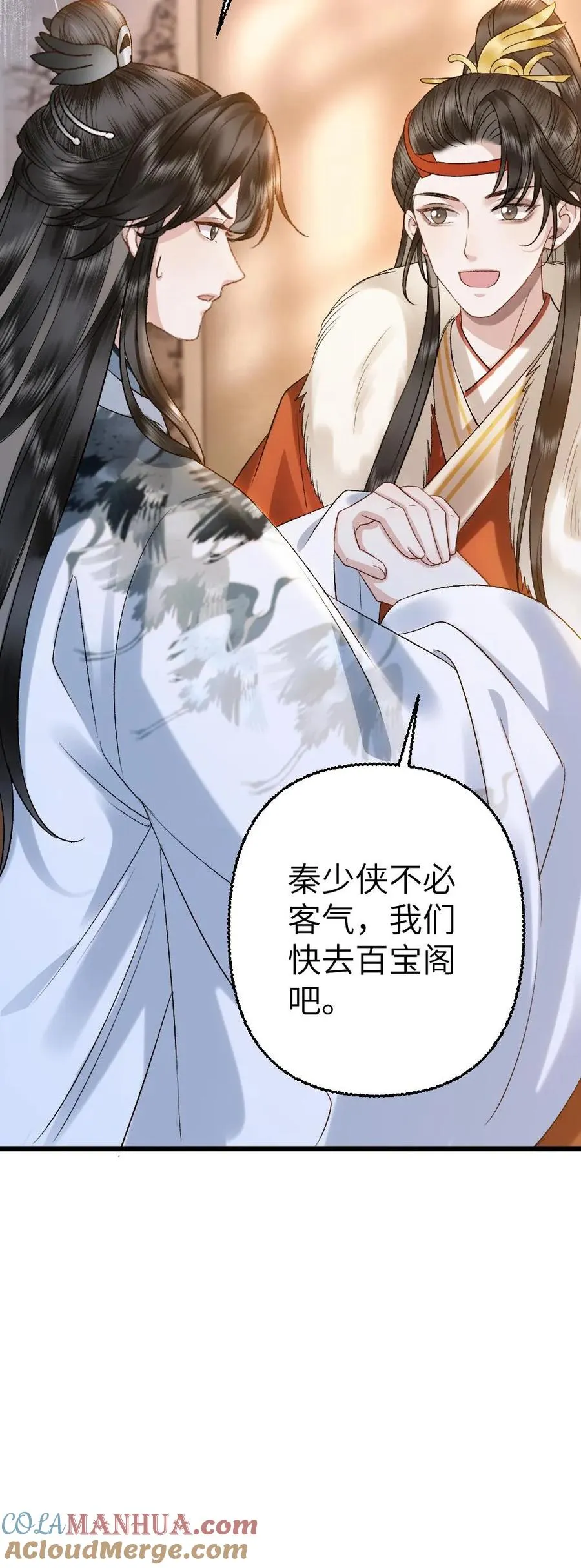 第103话 九重天出手相助28