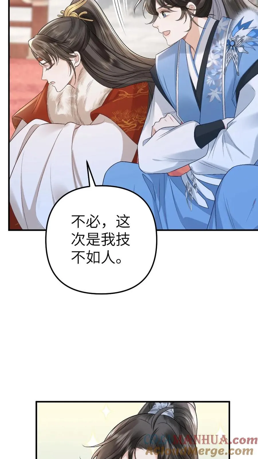第52话 季辞获胜20