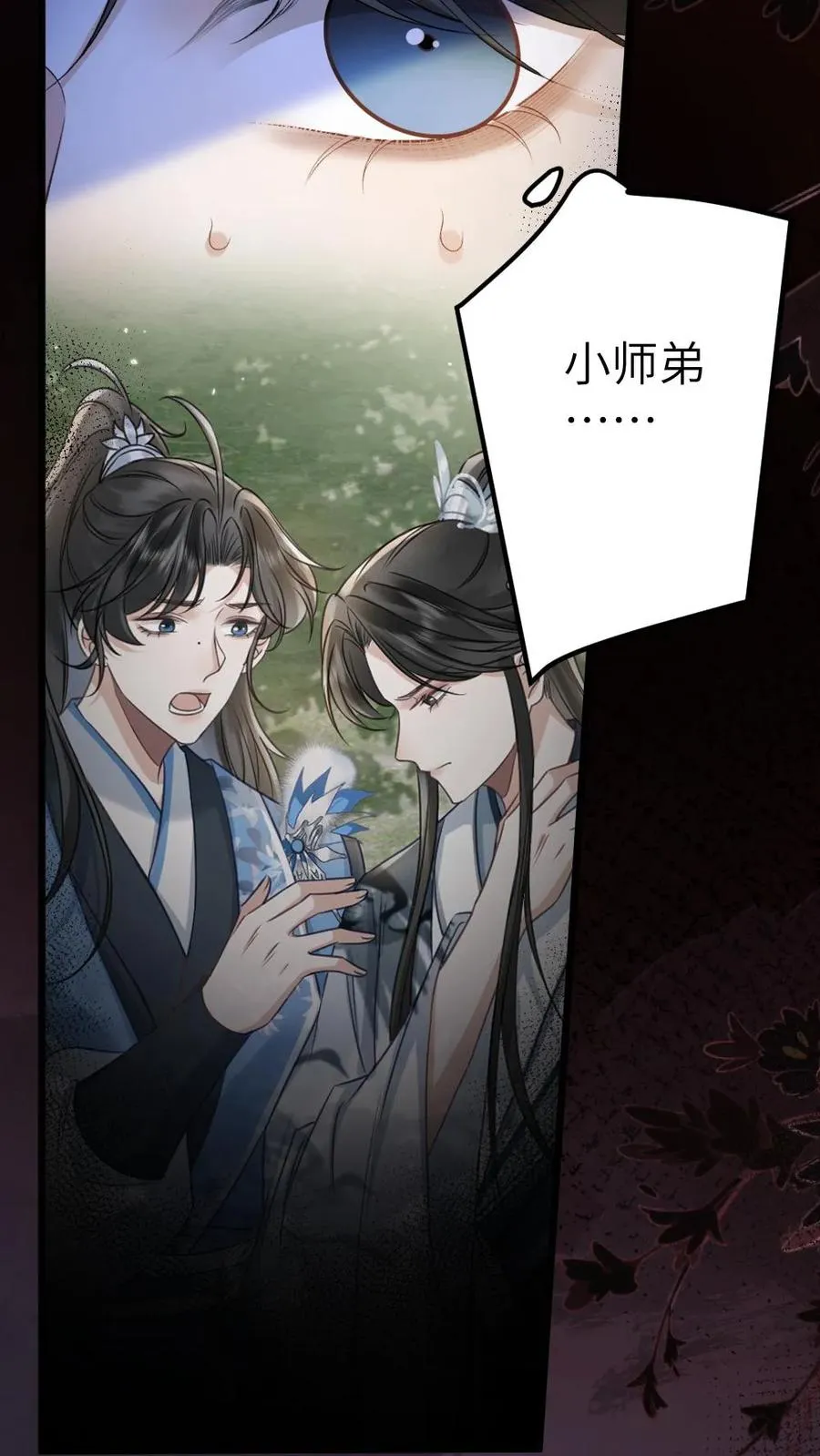第90话 开战7