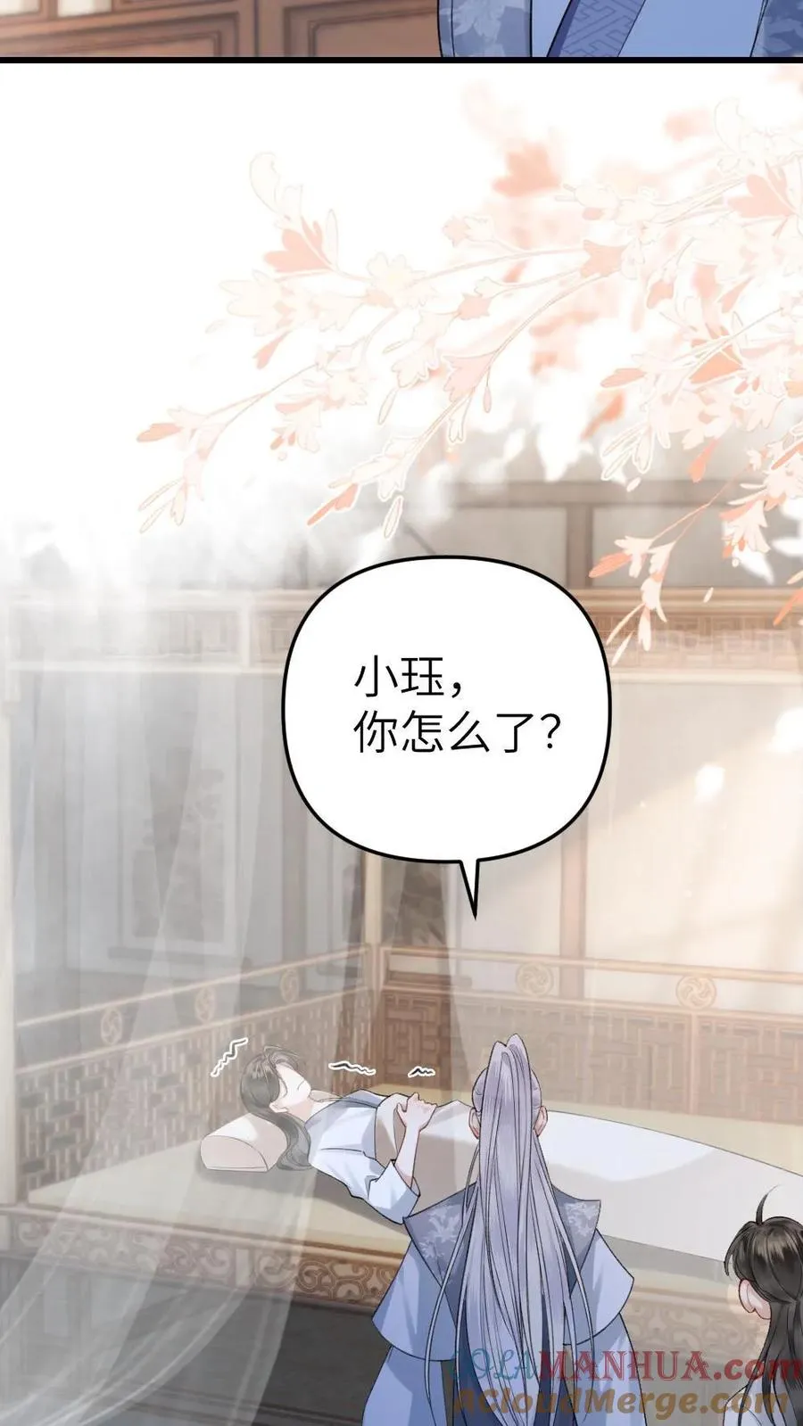 第3话 寒生长老18