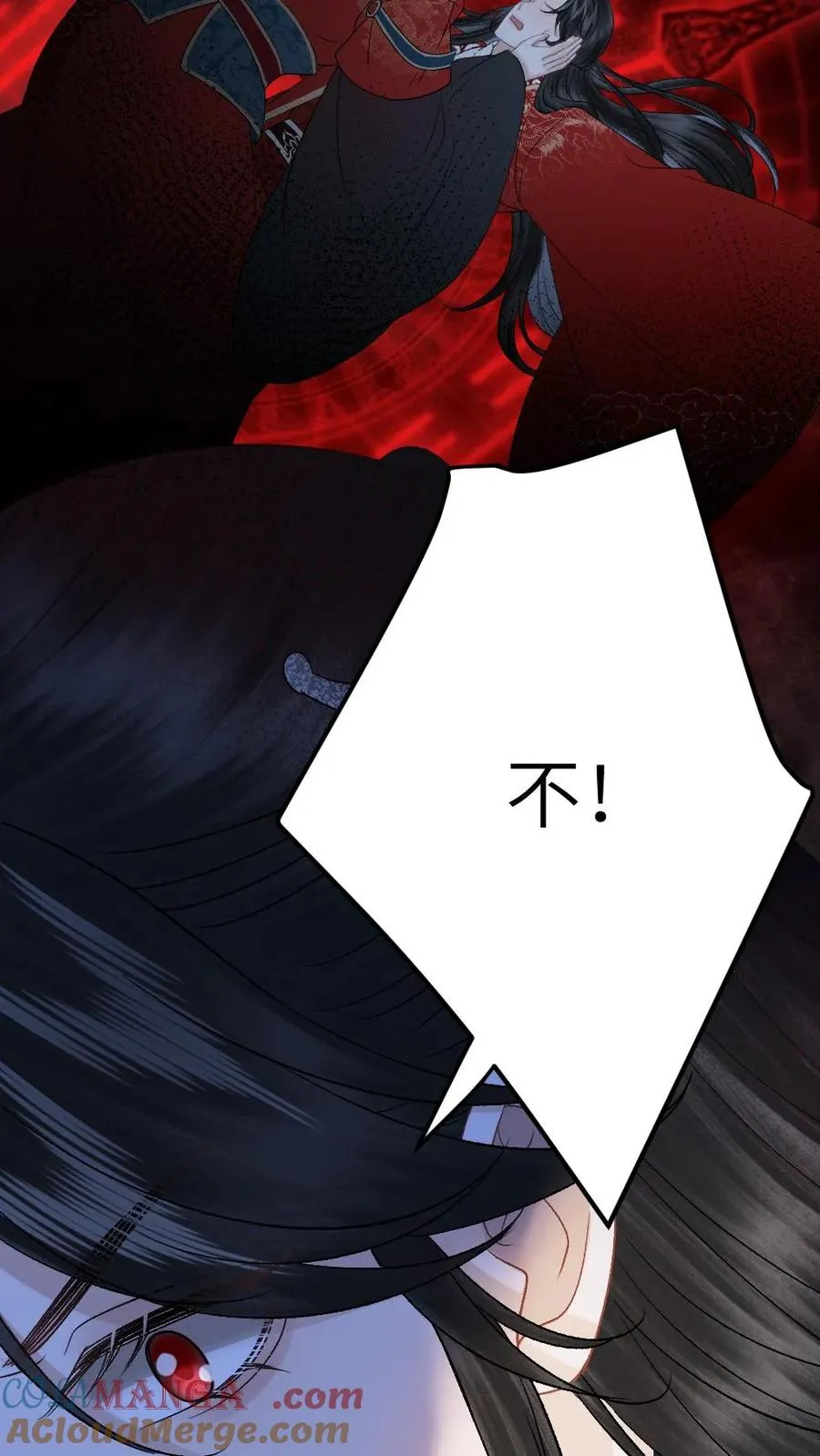 第113话 共同对抗云时18