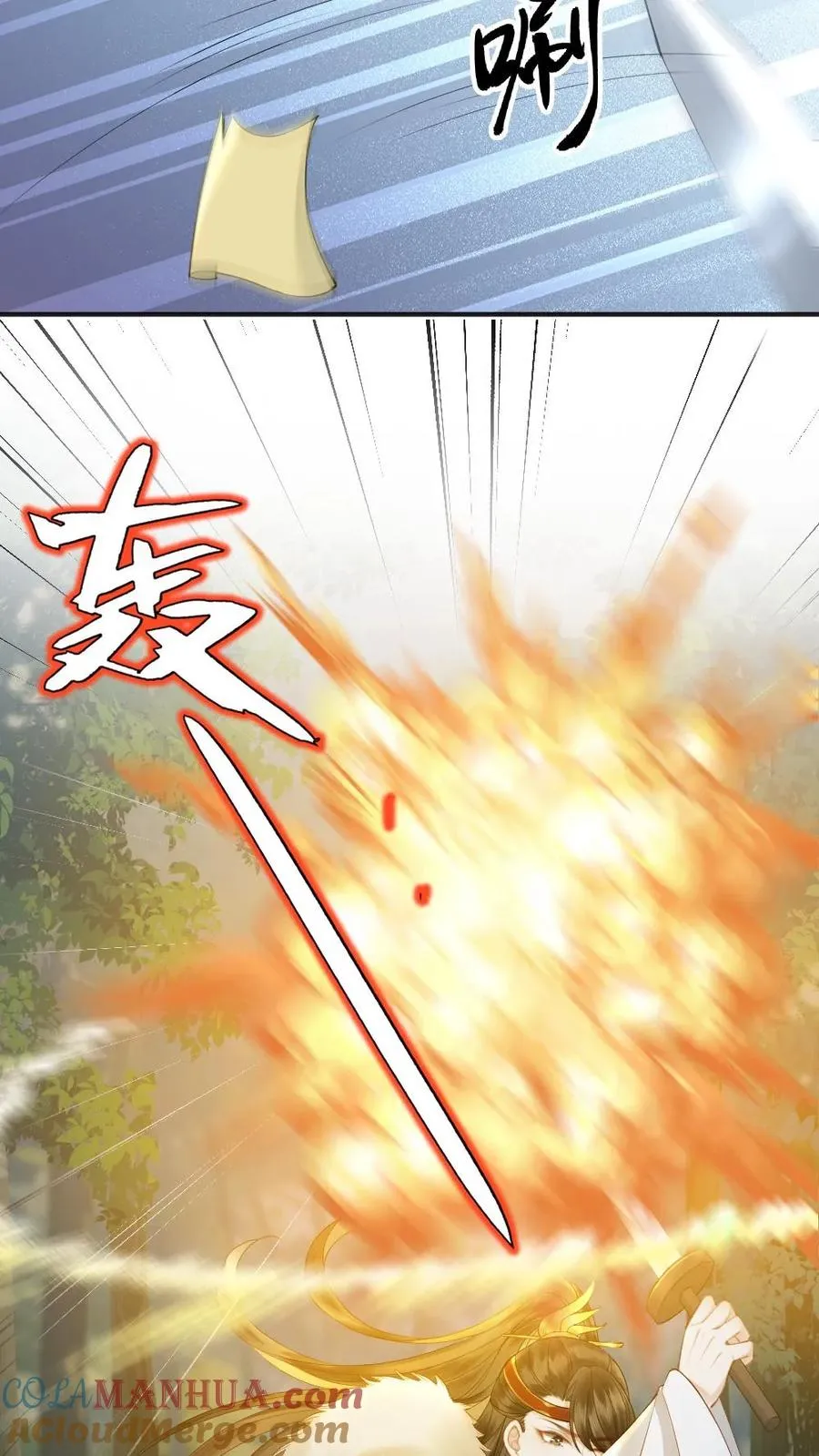 第72话 正好出出气8