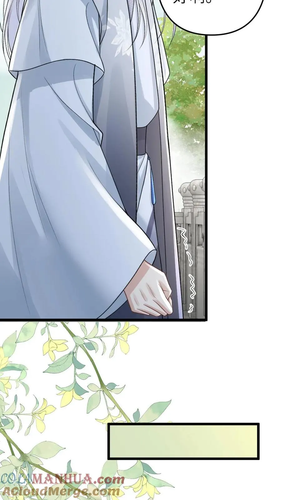 第71话 季辞顺利脱困8