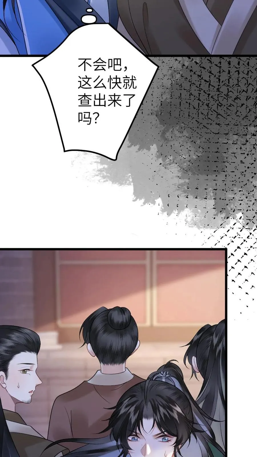 第30话 官府来抓人19