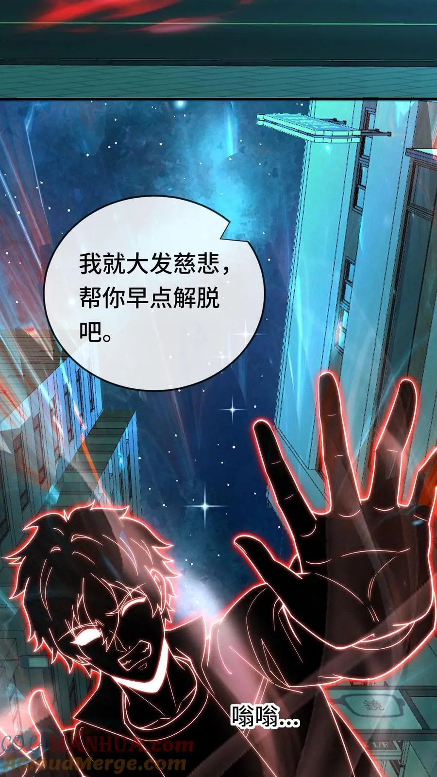 第193话 火龙果味的6