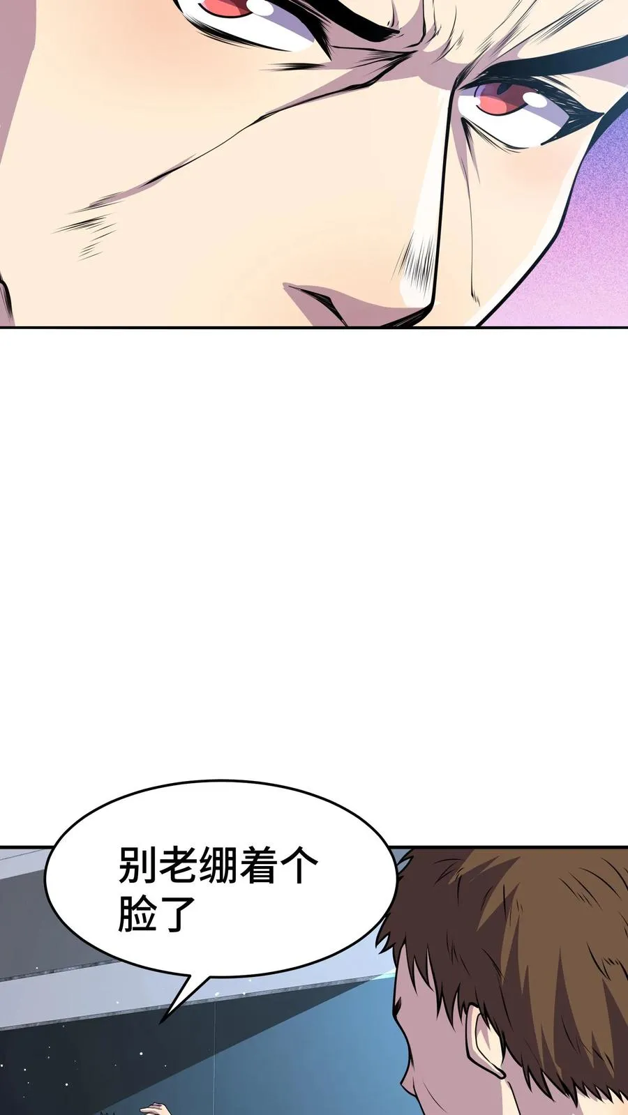 第30话 武考提前31