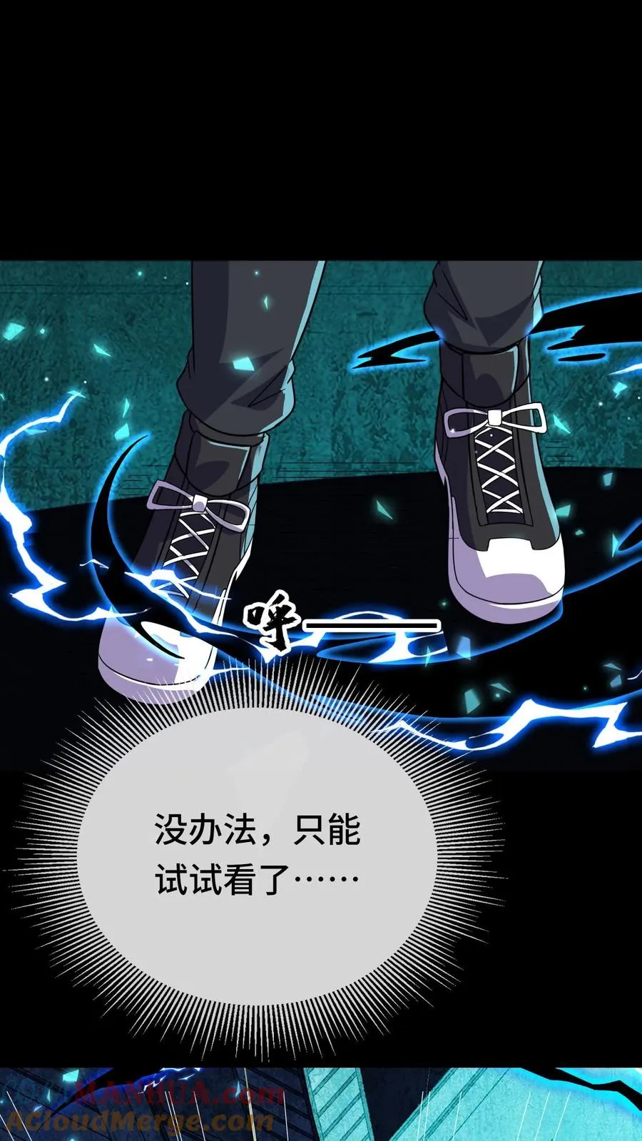 第167话 再救冯筱筱6