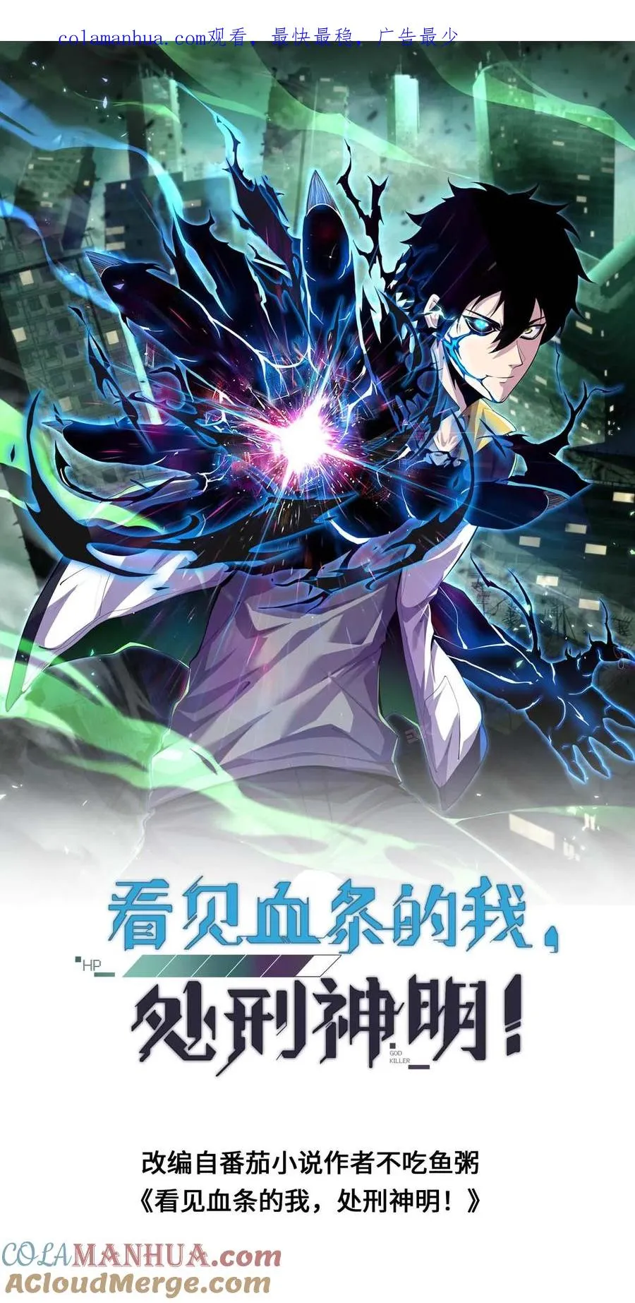 第62话 这都是命呐0
