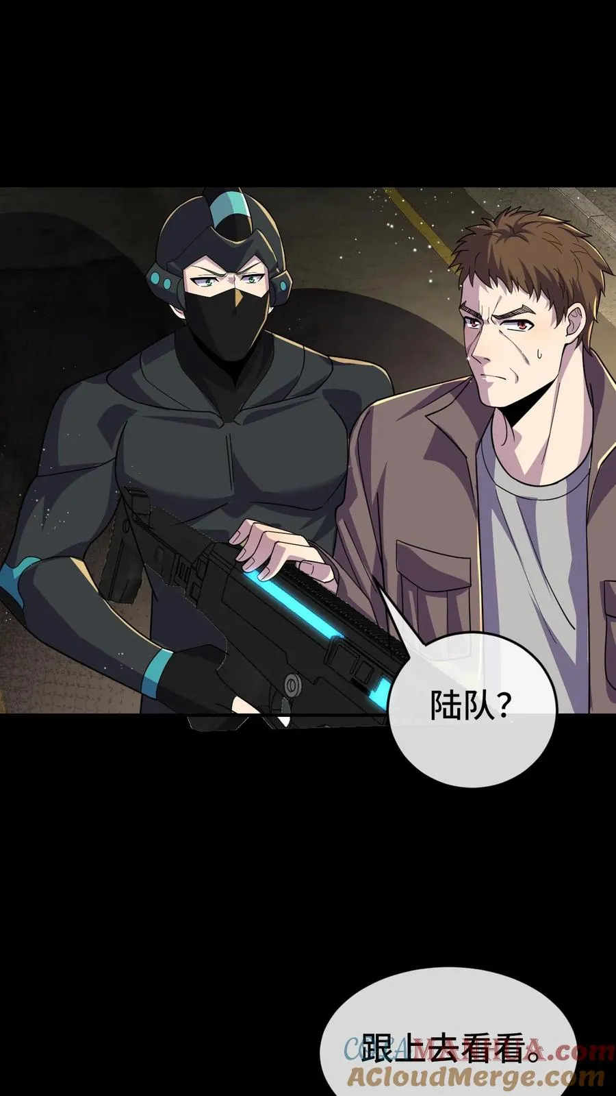 第85话 抉择26