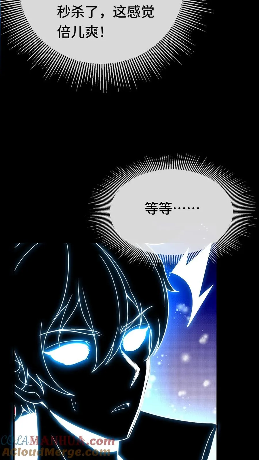 第148话 什么东西？！34