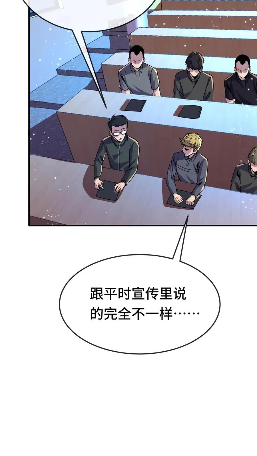 第126话 沉重的历史11