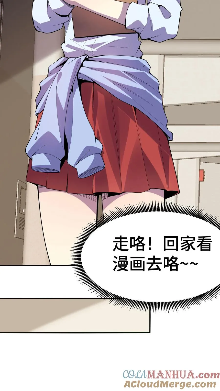 第6话 世界的暗面14