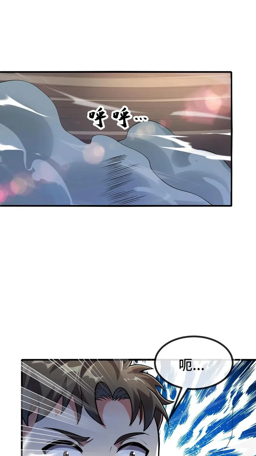 第120话 下一个31