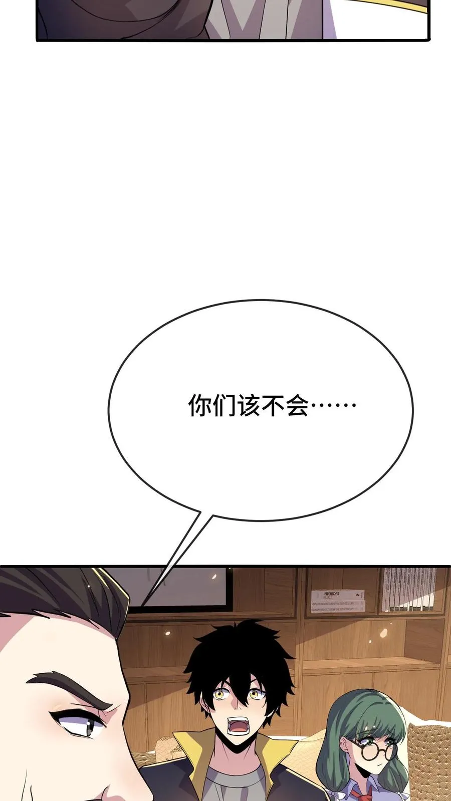 第169话 不甘心21