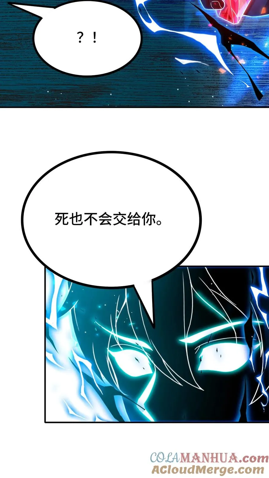 第192话 最终抉择24