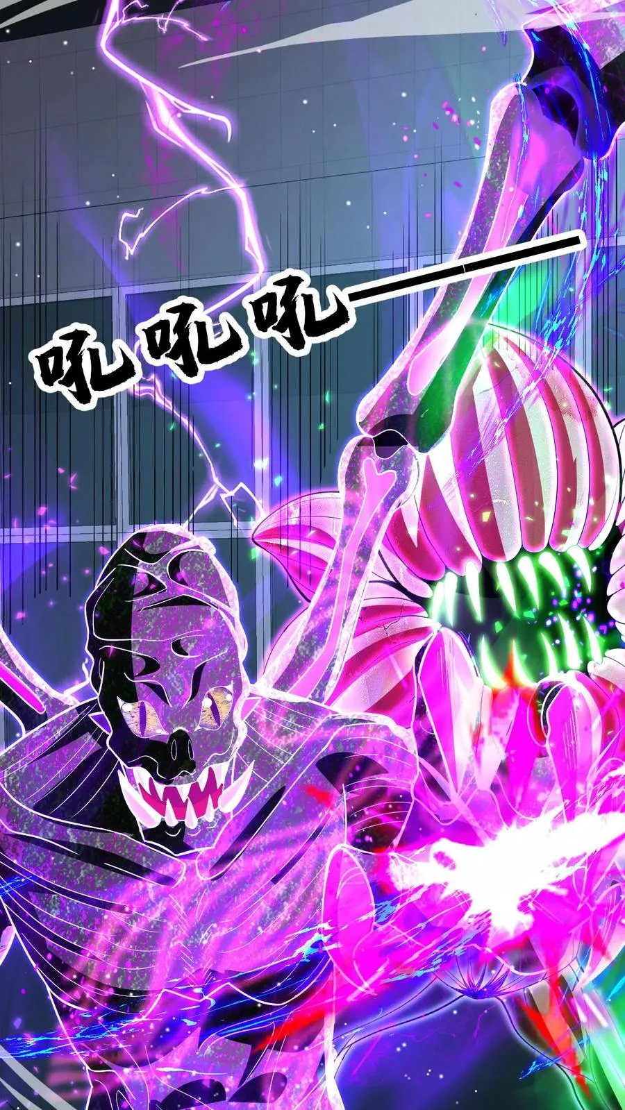 第139话 劳资跟你们没完3