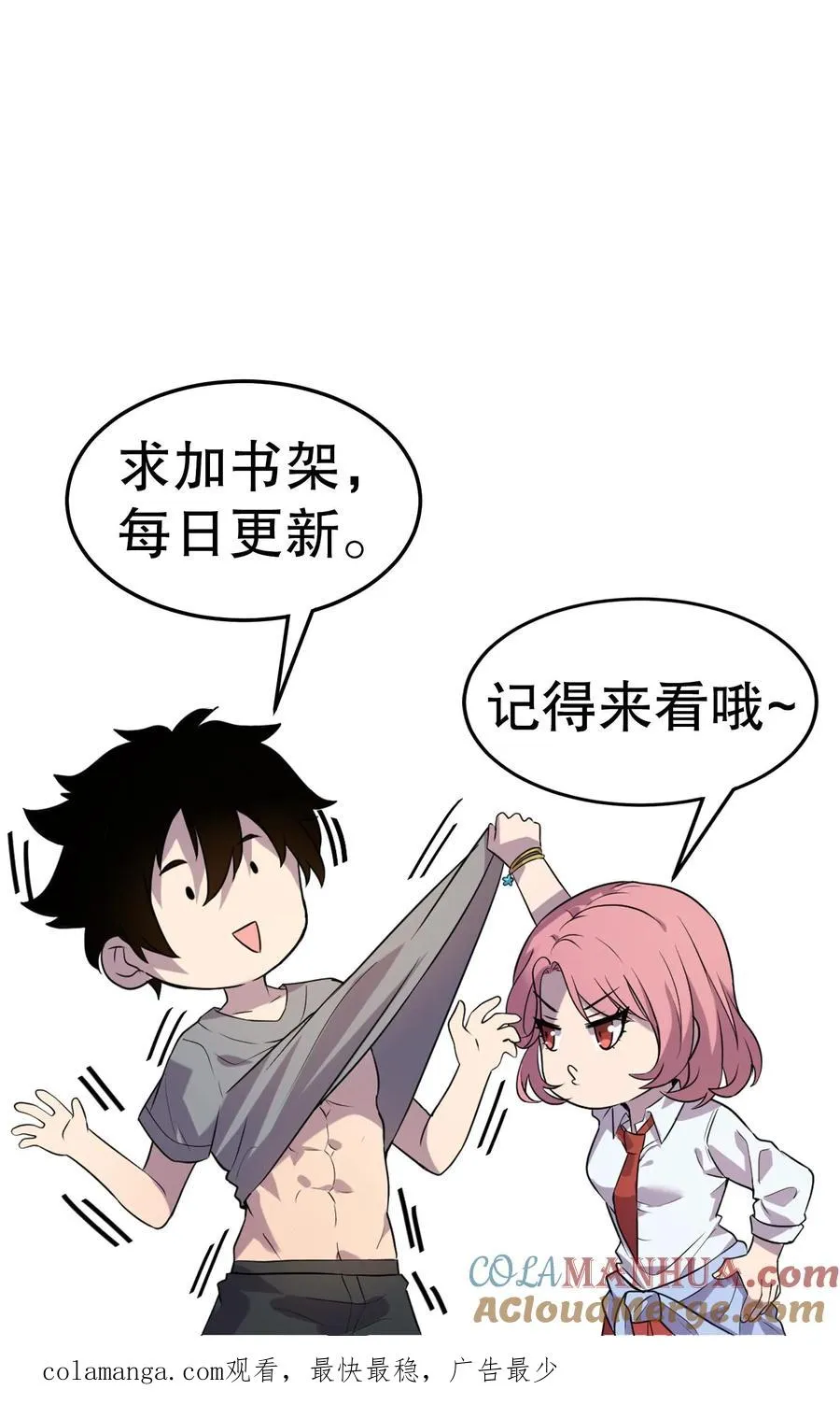 第126话 沉重的历史36