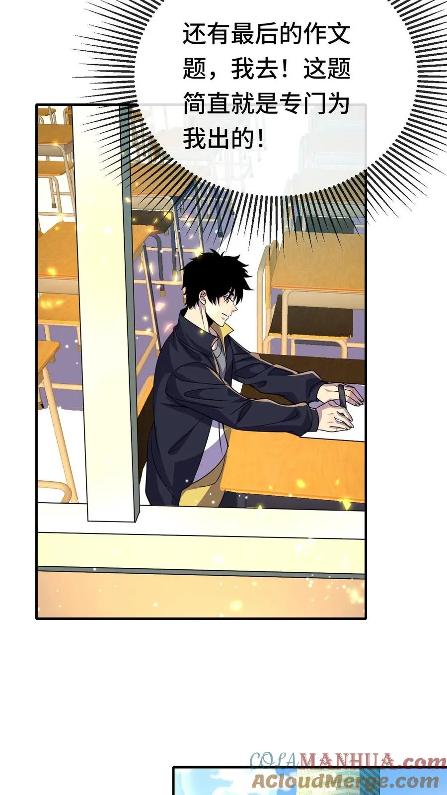 第159话 月考14