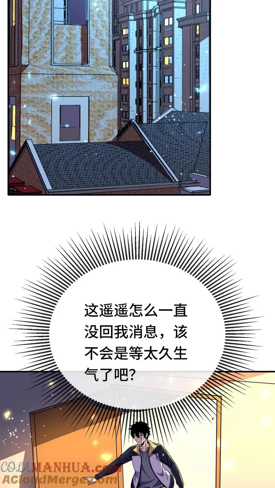 第176话 超凡药剂26