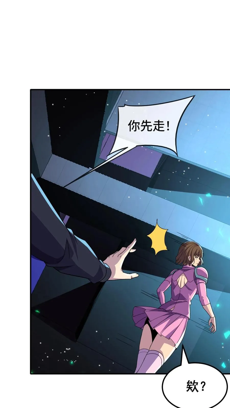 第136话 救人17