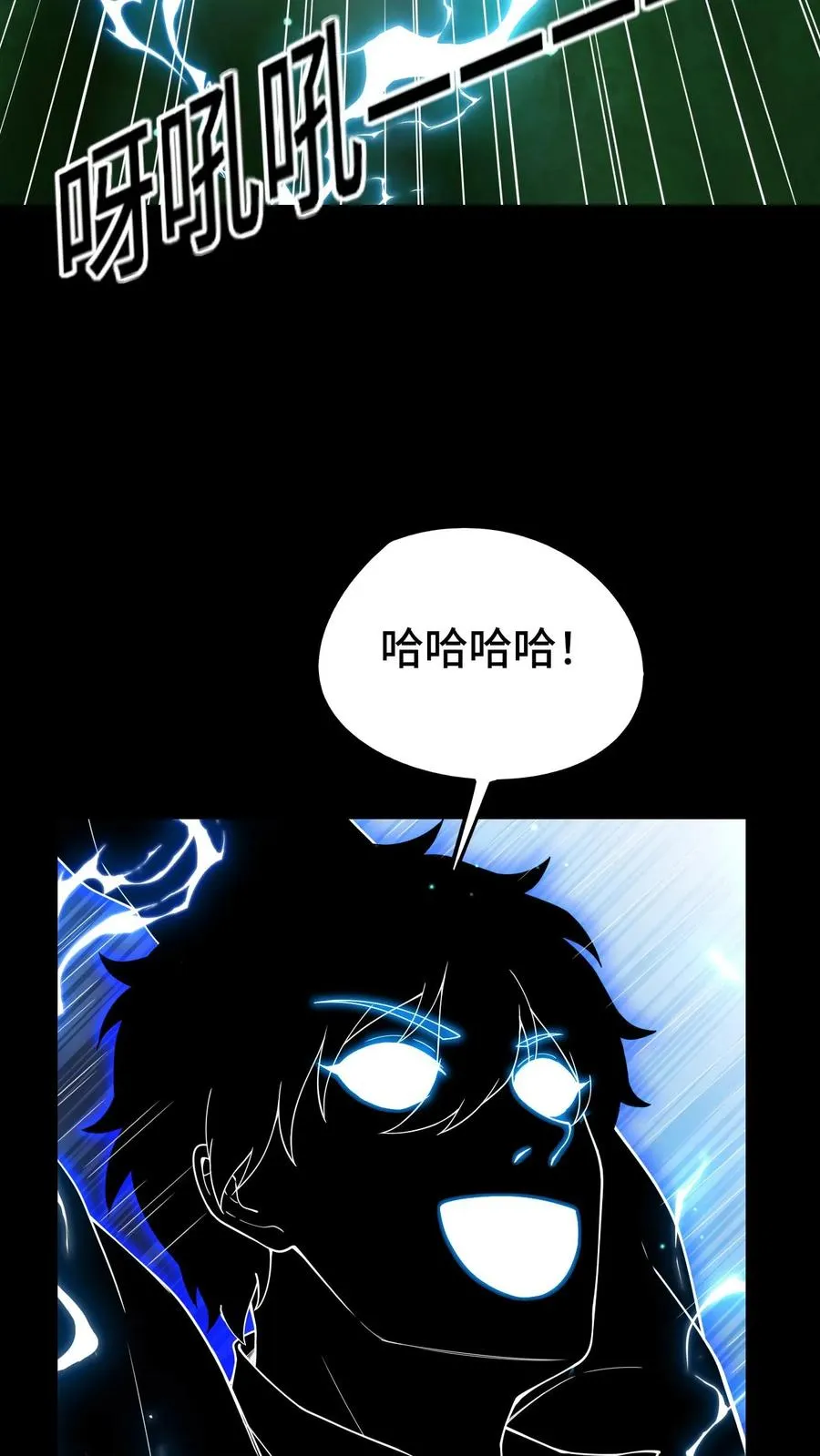 第36话 直播变强13