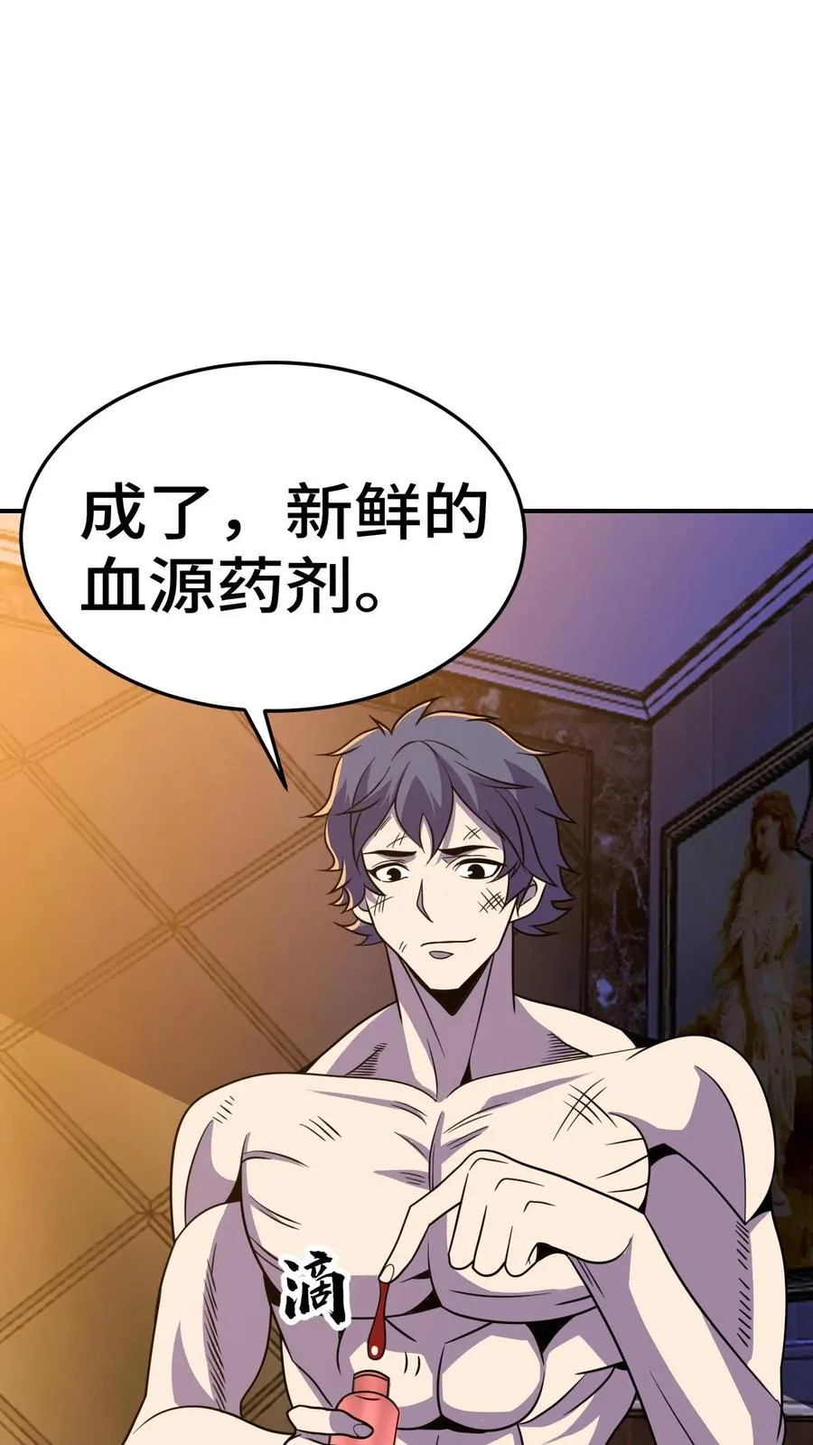 第182话 追踪31