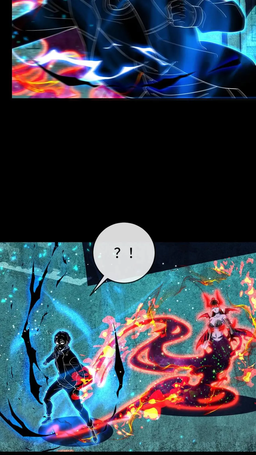 第171话 血影追击11