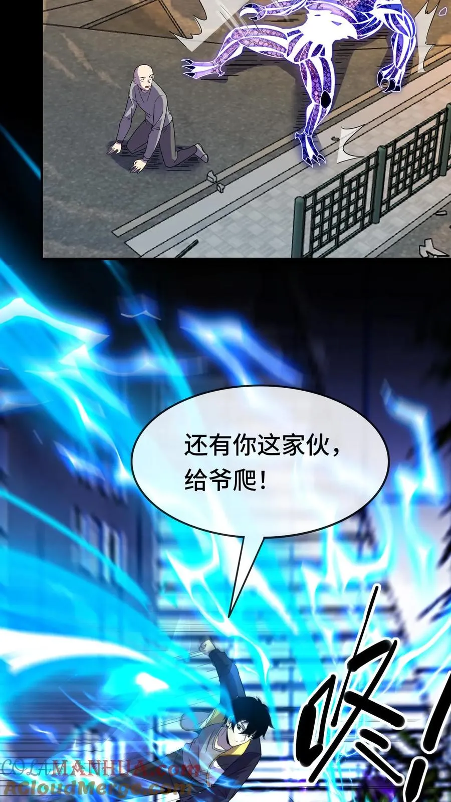 第148话 什么东西？！8