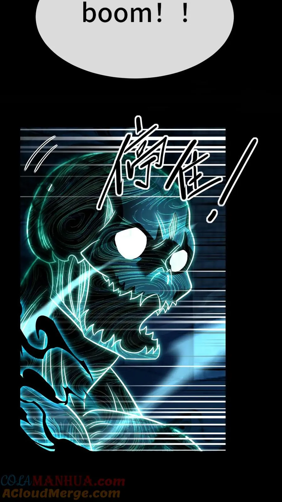 第75话 代号——神明30