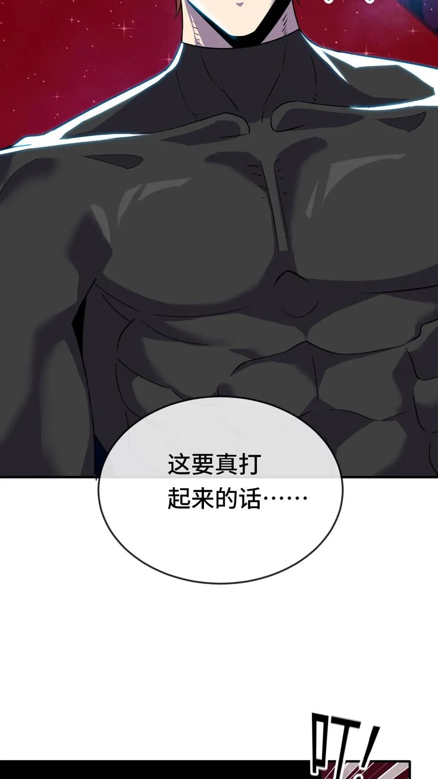 第161话 对手是战将3