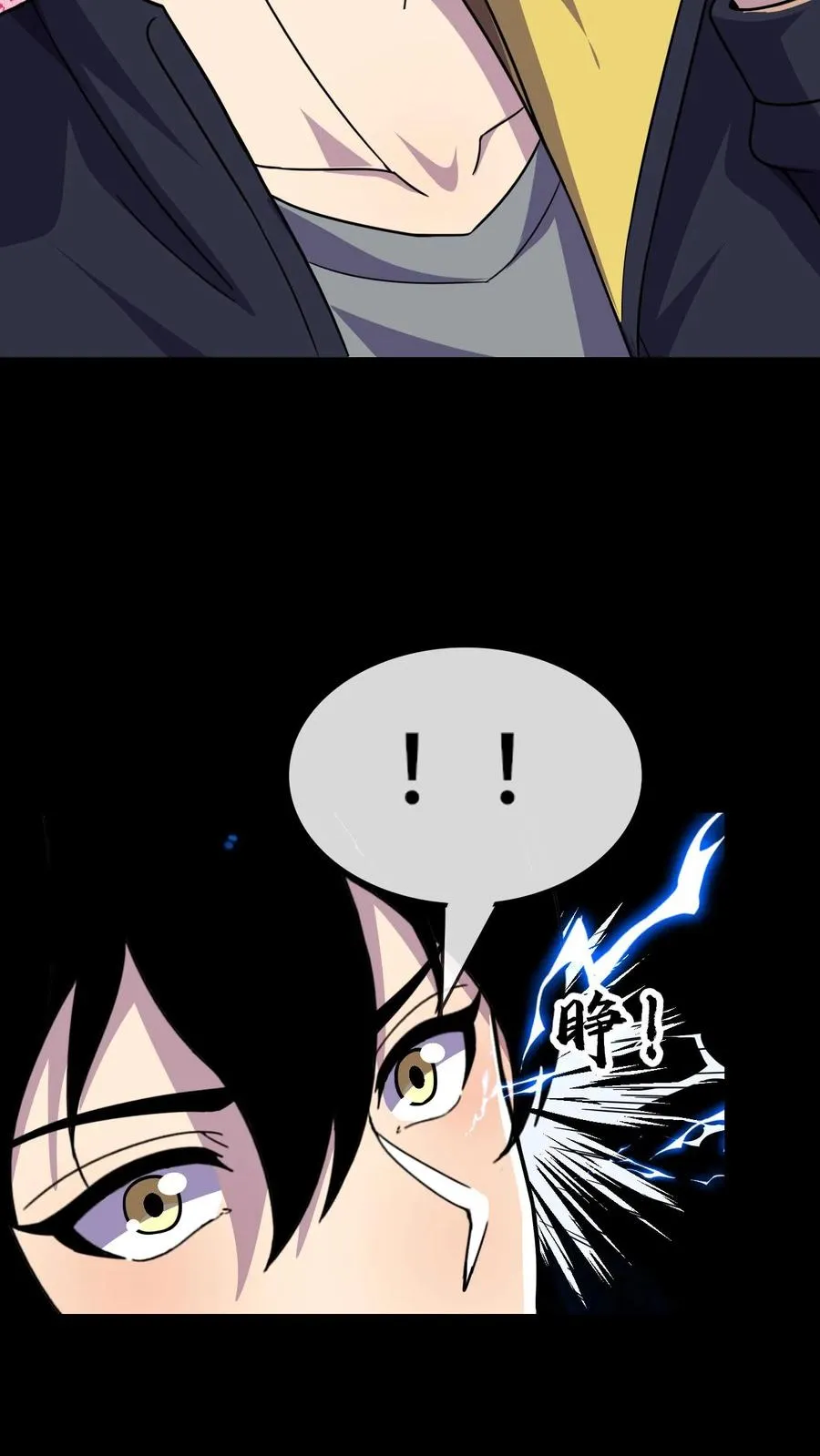 第176话 超凡药剂15