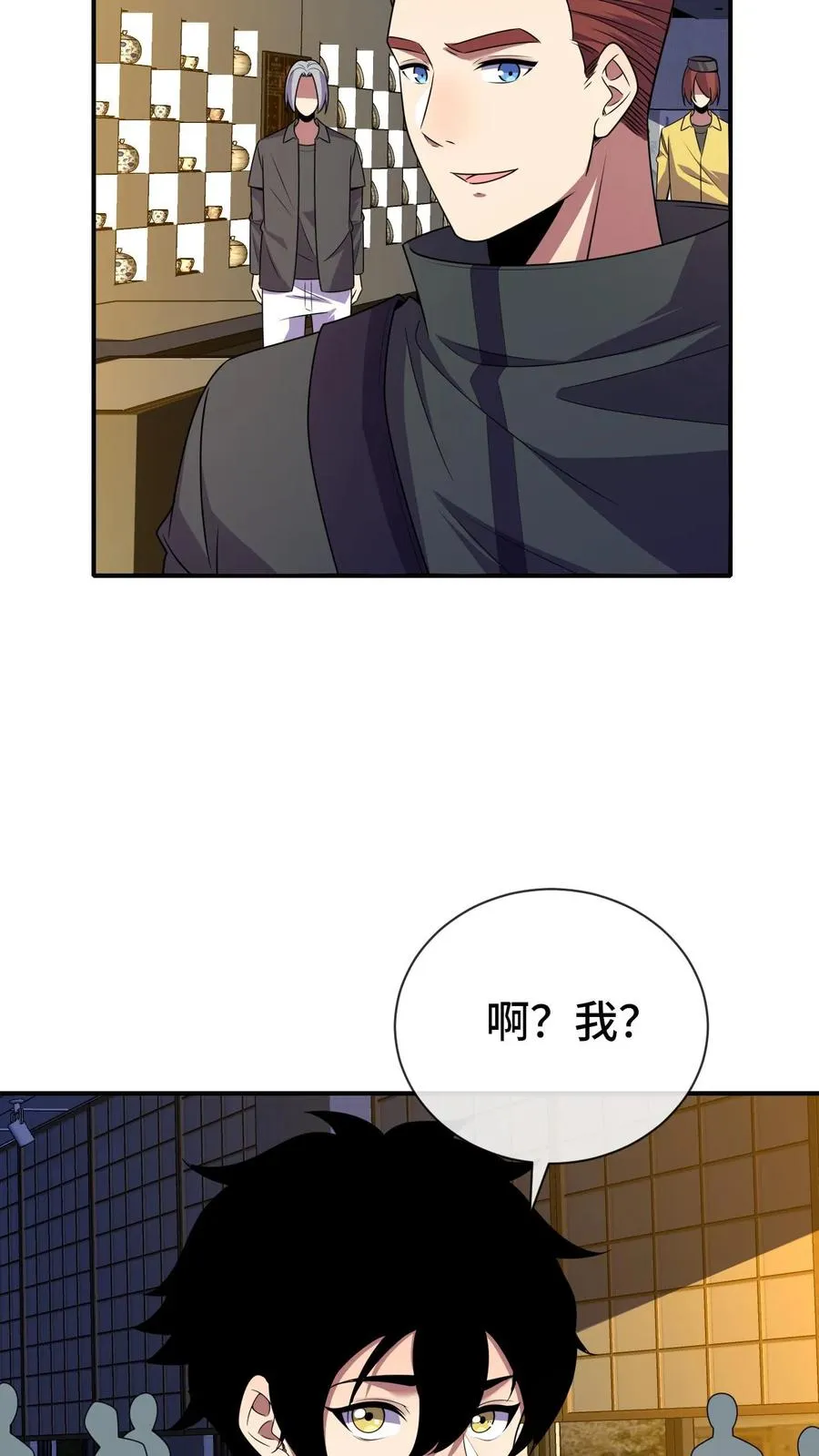 第78话 李战将？9