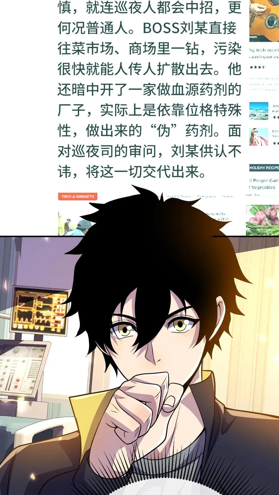 第180话 我就在这儿，随你看27