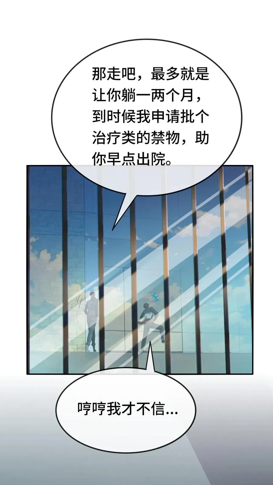 第134话 进厂23