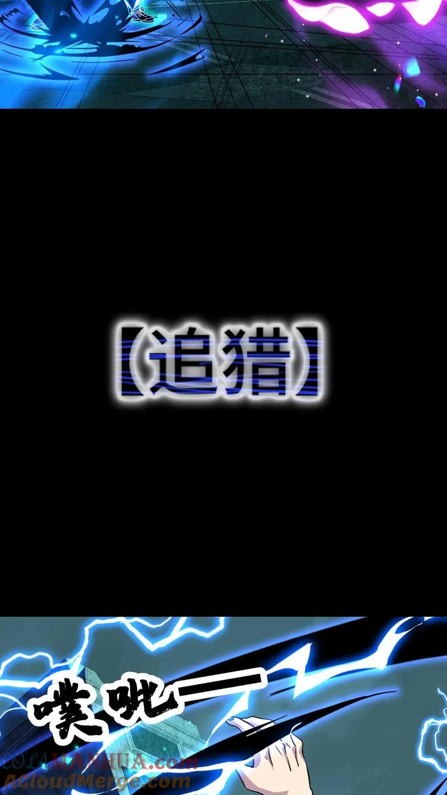 第94话 懦夫24