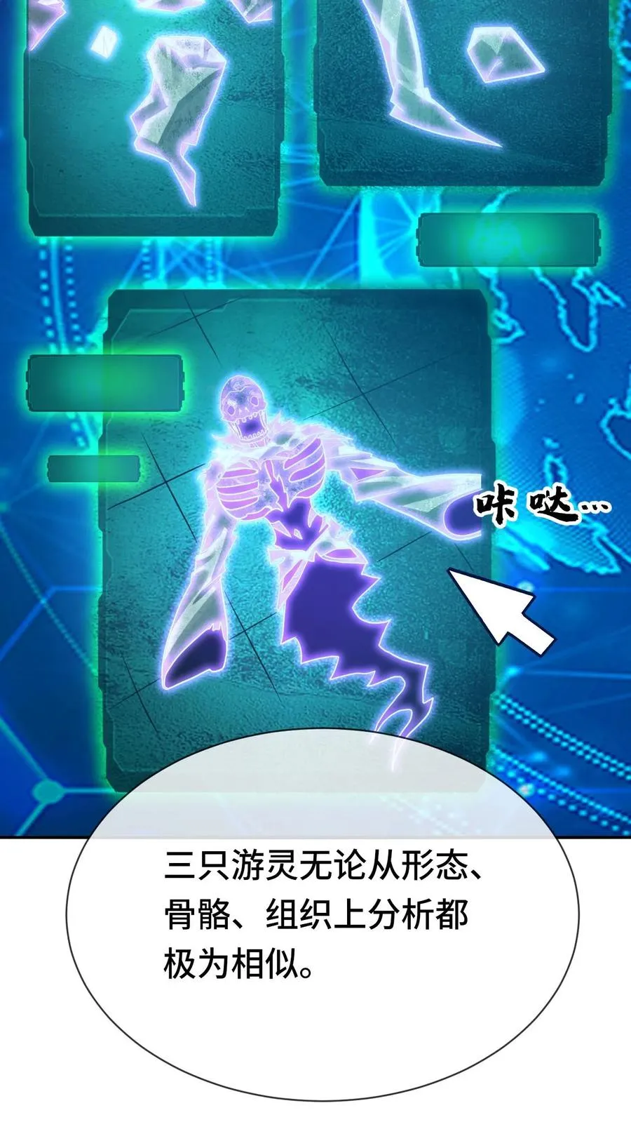 第67话 传承21