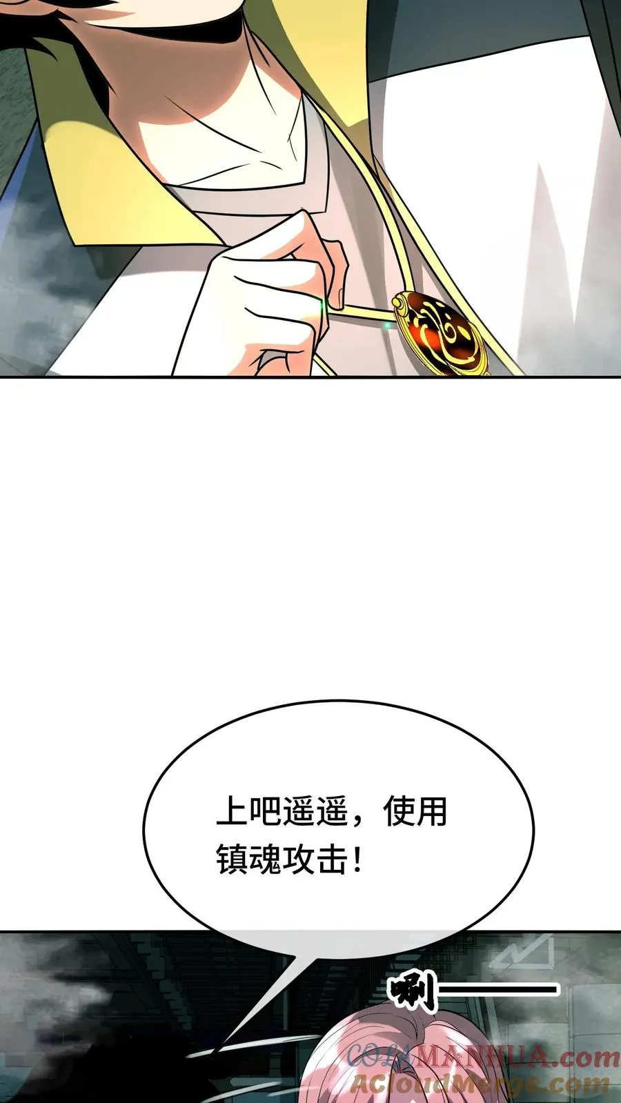 第103话 试炼18