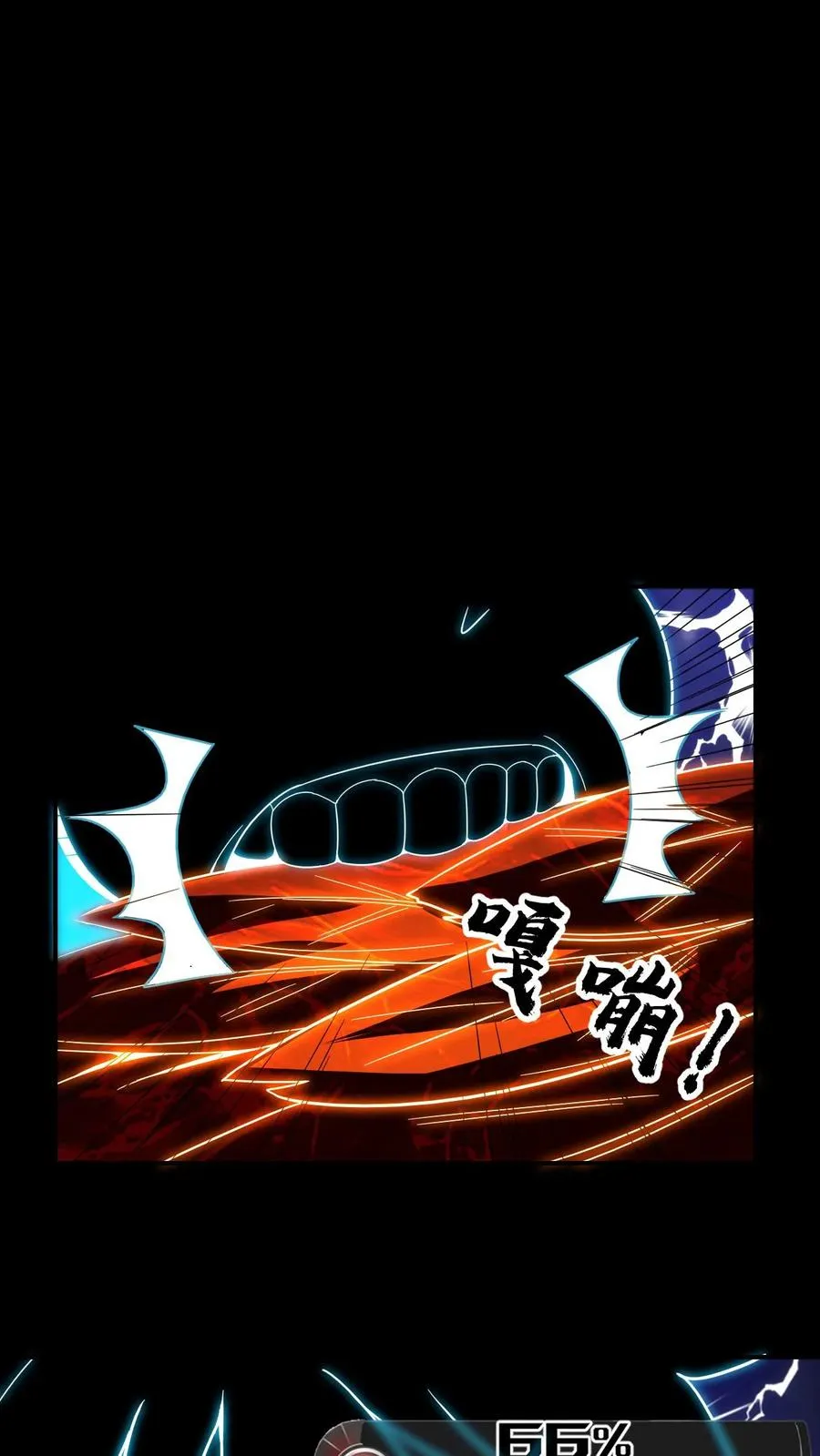 第154话 口粮17