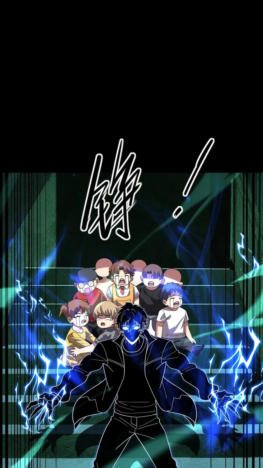 第87话 初战超凡1