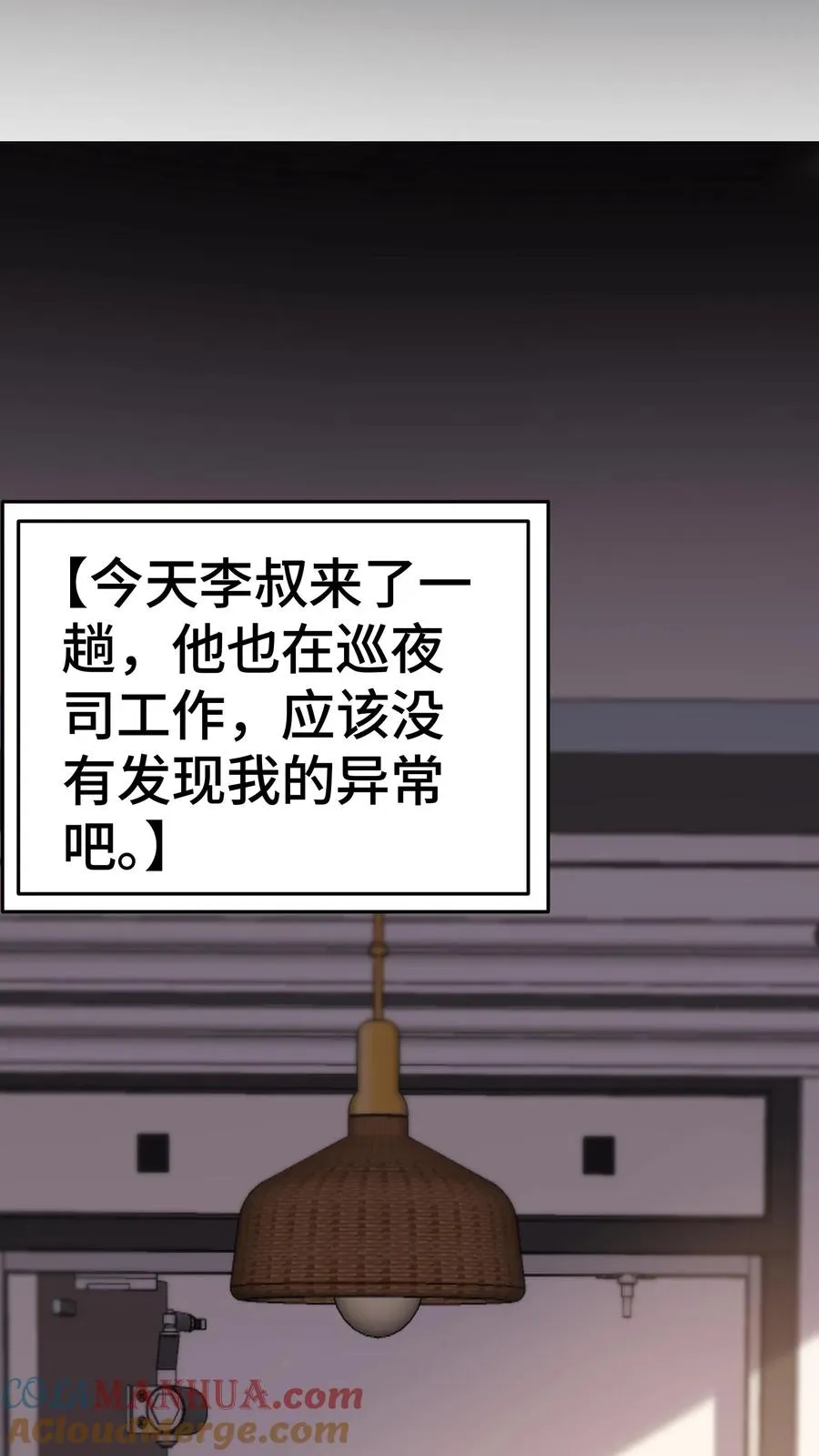第6话 世界的暗面22