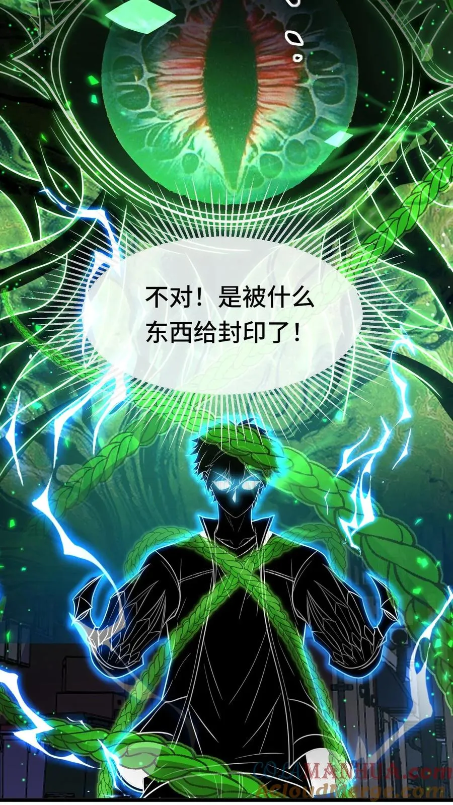 第108话 死局22