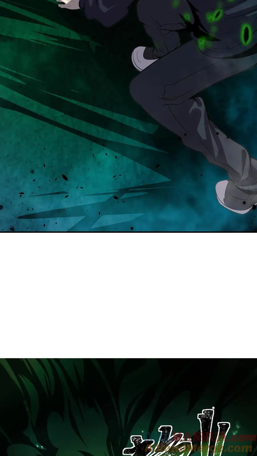 第1话 可以看到异种的结膜炎39