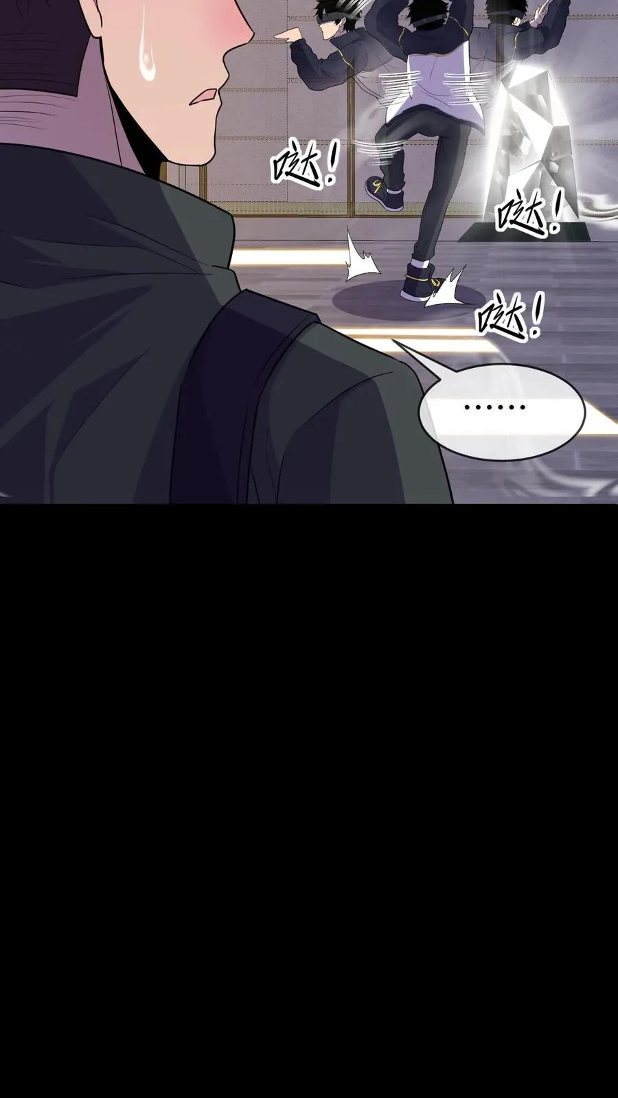第64话 意识深渊7